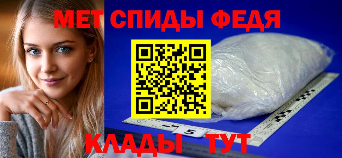 Amphetamine 97% Феодосия