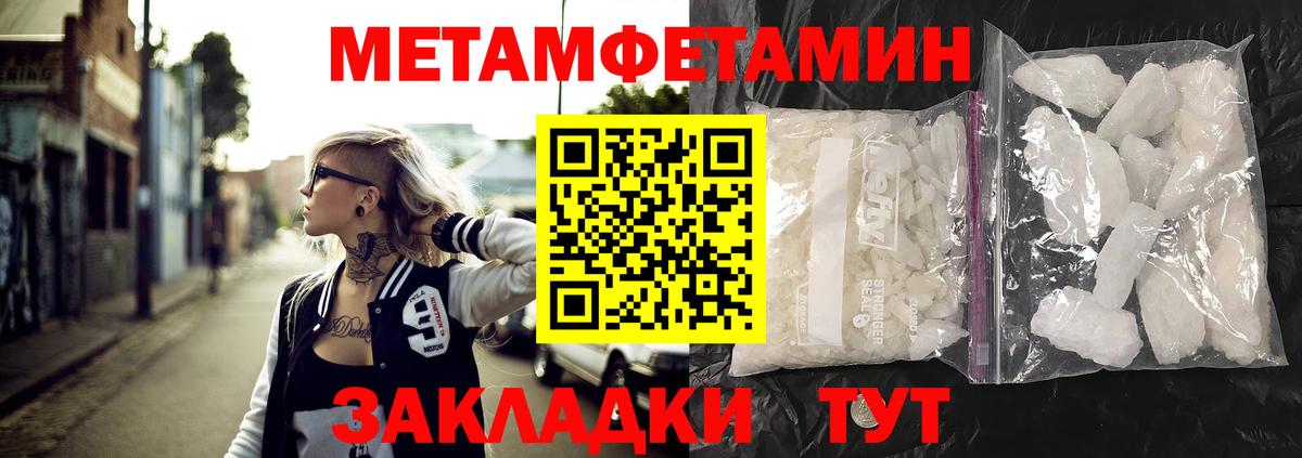 АМФ VHQ  Вход с VPN  Amphetamine  Феодосия 
