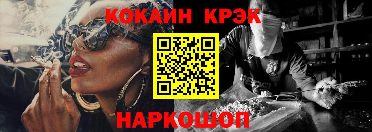 где можно купить   Кокаин Columbia  Cocaine  КОКАИН Перу  Вход с VPN  Феодосия 