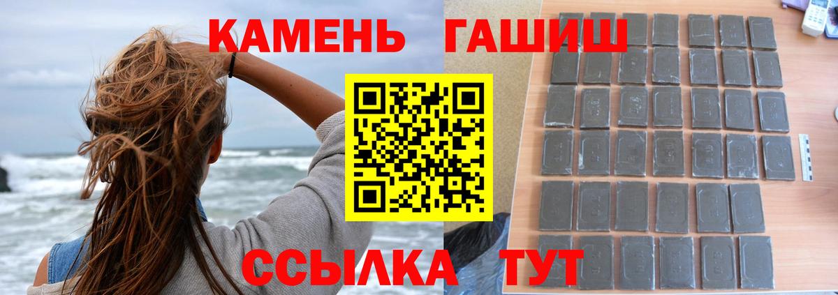 Феодосия  Гашиш Cannabis  Вход с VPN  ГАШ  ГАШИШ Ice-O-Lator 