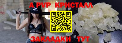 MESCALINE Кунгур