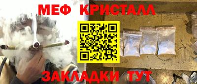 метадон Кумертау