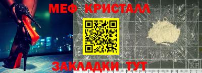 мет Кулебаки