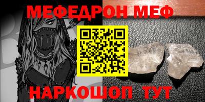 мет Кулебаки