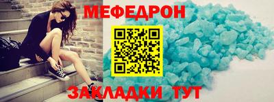 мет Кулебаки