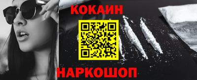MESCALINE Кунгур