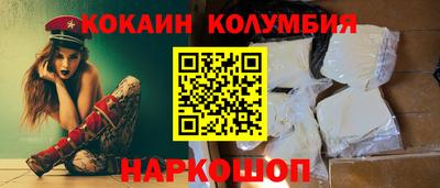 MESCALINE Кунгур