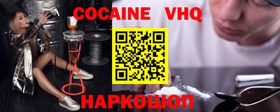MESCALINE Кунгур