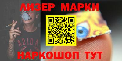 MESCALINE Кунгур