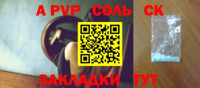 метадон Кумертау