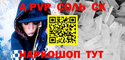 MESCALINE Кунгур