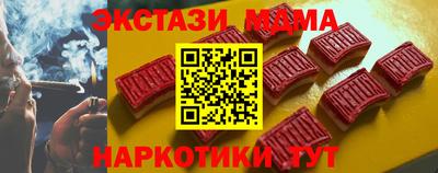 MESCALINE Кунгур