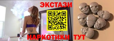 MESCALINE Кунгур