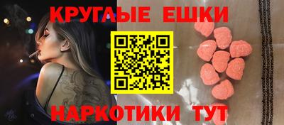 MESCALINE Кунгур