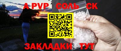 MESCALINE Кунгур