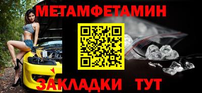 мет Кулебаки