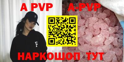 MESCALINE Кунгур