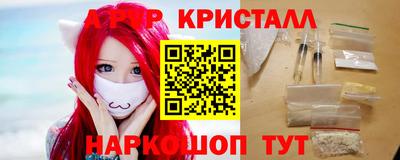 метадон Кумертау