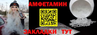 метадон Кумертау