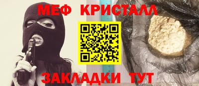 MESCALINE Кунгур