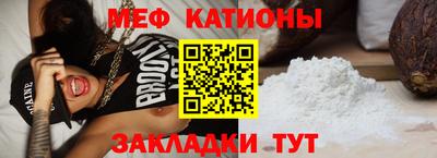 MESCALINE Кунгур