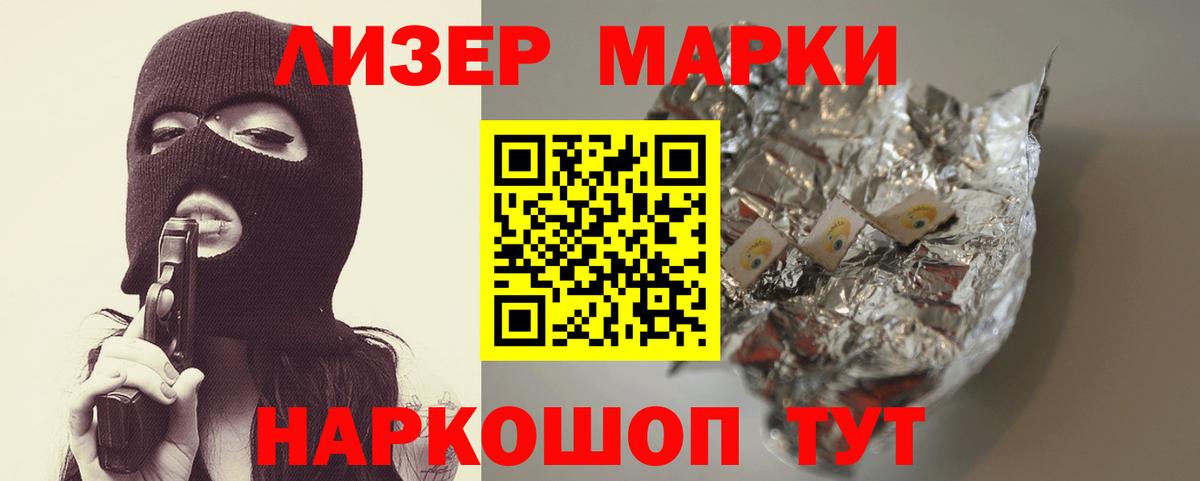 LSD-25 экстази кислота  Вход с VPN  Феодосия 