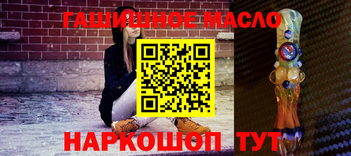 ТГК вейп  Дистиллят ТГК вейп  Вход с VPN  Феодосия 