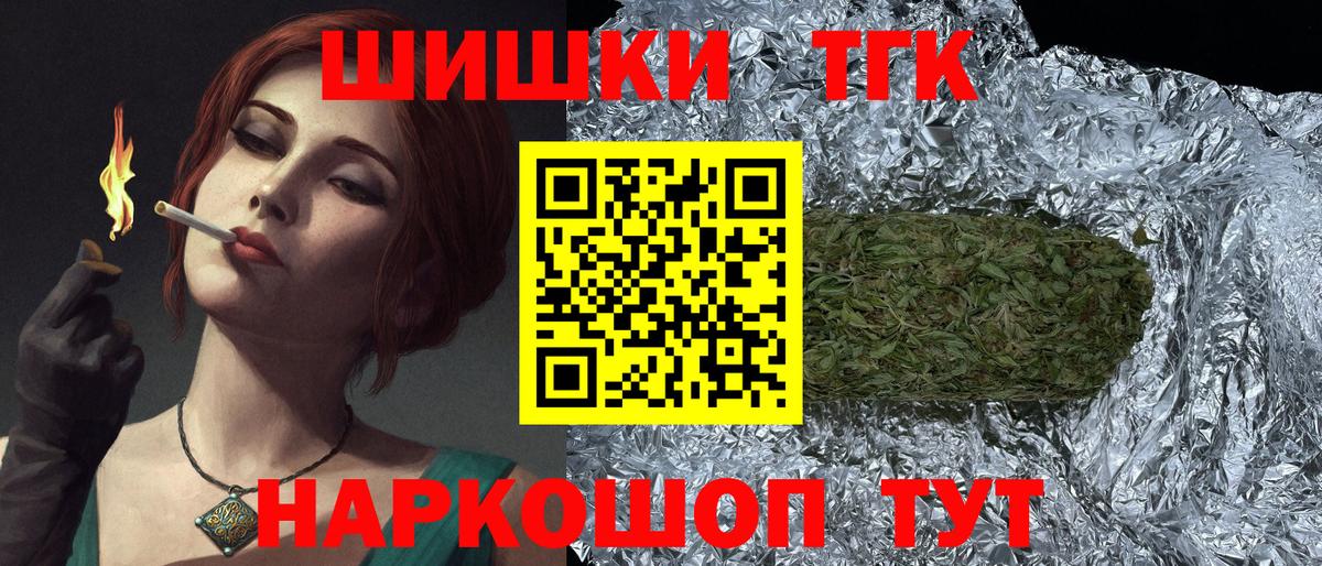 Конопля OG Kush Феодосия