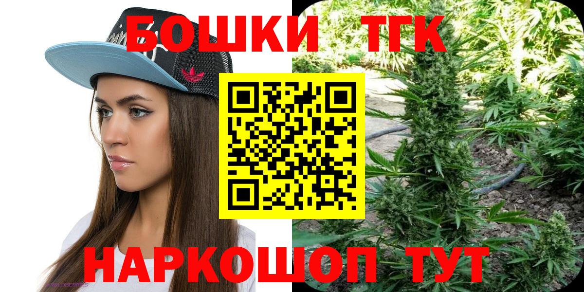Канабис планчик  МАРИХУАНА LSD WEED  Вход с VPN  Бошки марихуана гибрид  Феодосия  Шишки марихуана THC 21% 